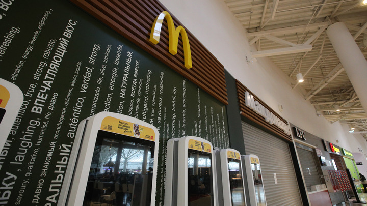 McDonald's продаёт свой бизнес в России