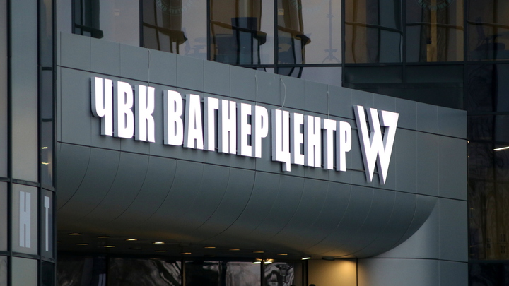 Пригожин написал письмо в Белый дом с единственным вопросом