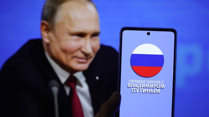 Ну, ужас, но не ужас-ужас-ужас: Прямая линия Путина началась с провокационного вопроса. Президент ответил анекдотом