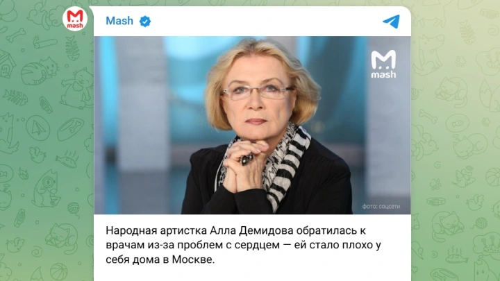 Сердце подвело: звезде Щита и меча Алле Демидовой стало плохо