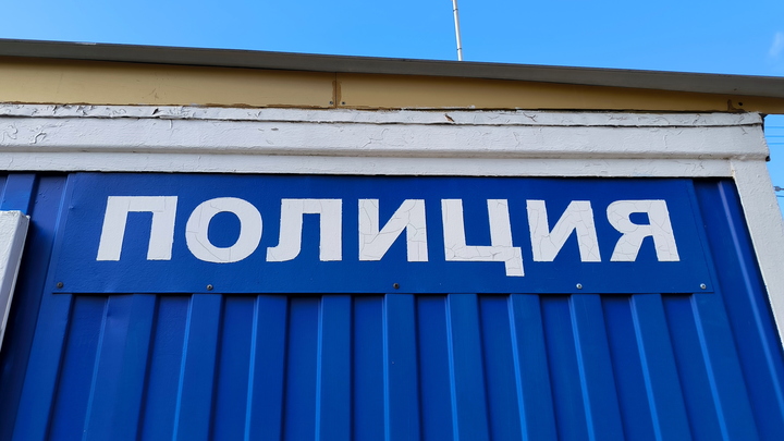 Сумку с расчлененным трупом нашли в Ленобласти возле братского захоронения