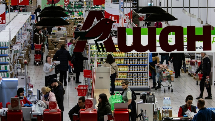 Придётся закрыть: Владельцы Ашана объяснили новое решение