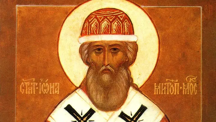 Отец русской автокефалии. Память Святителя Ионы Московского. Православный календарь на 28 июня