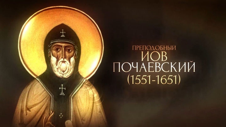 Заступник Западной Руси