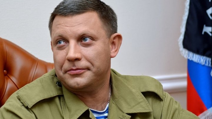 Захарченко убили спецслужбы Запада — эксперты