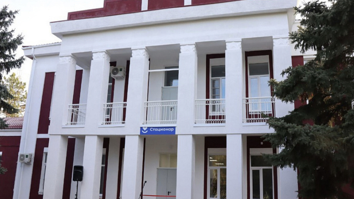 На Кубани открыли участковую больницу после капремонта