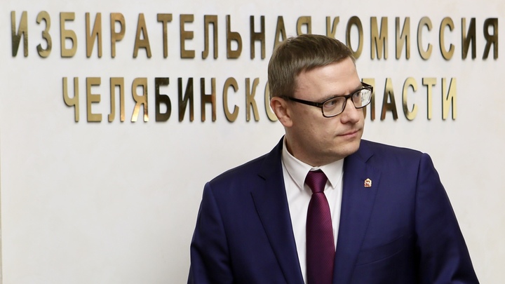 Глава Челябинской области отказался делить людей по наличию антител в крови