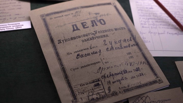 В Лукоянове откроется музей предков Патриарха Кирилла