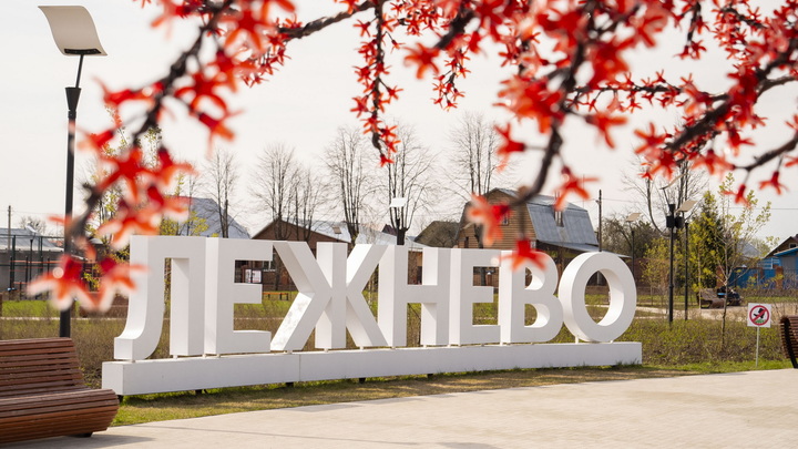 День Лежневского района 26 августа 2023 года: что в программе, будет ли салют