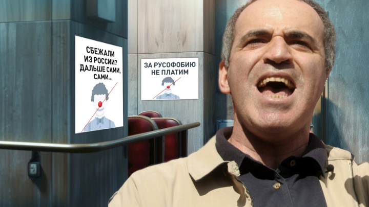 Случилось страшное: Каспаров* пошёл на унижения - продался за 300 долларов