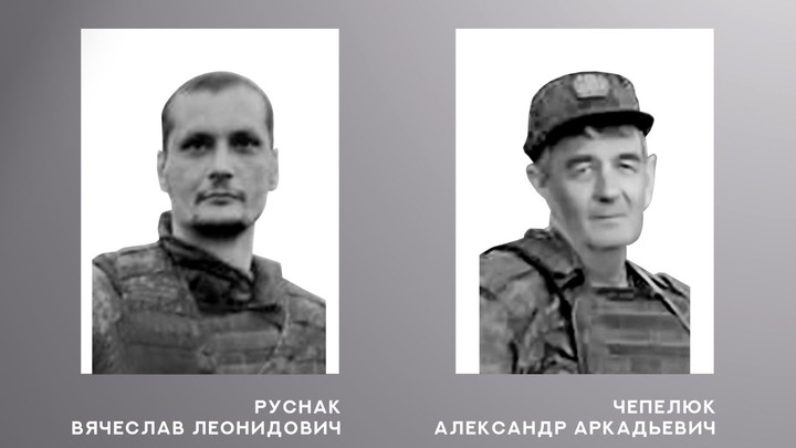 Александр Чепелюк и Вячеслав Руснак из Ивановской области погибли в зоне СВО