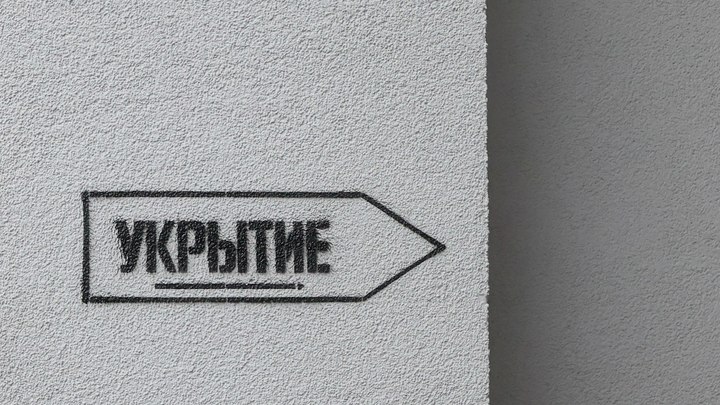 В Белгородской области установят новые укрытия. Где они появятся?