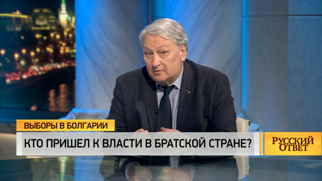 Леонид Решетников: В Болгарии проклевываются консервативные силы Леонид Решетников: В Болгарии проклевываются консервативные силы