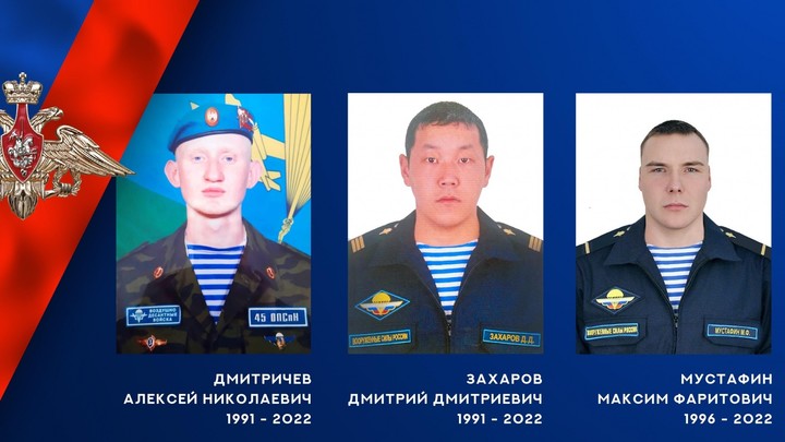 В ходе спецоперации на Украине погибли трое военнослужащих ивановского гарнизона