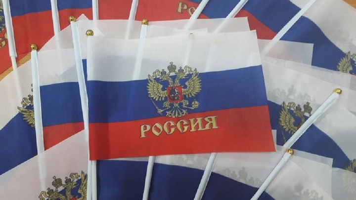 Дворник пытался сжечь флаг России в Ростове-на-Дону