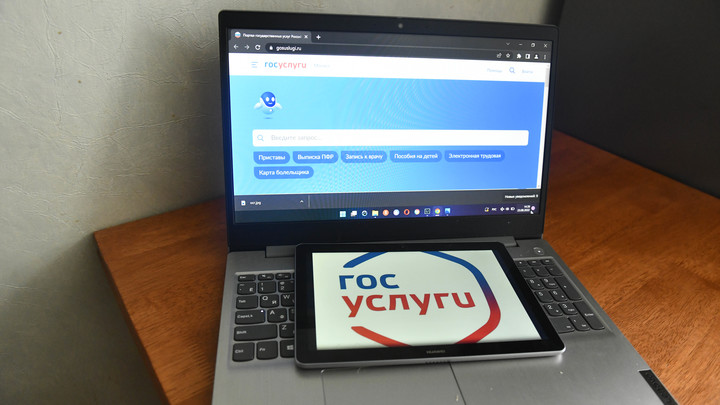 Военный комиссар рассказал, когда начнётся рассылка первых повесток через Госуслуги