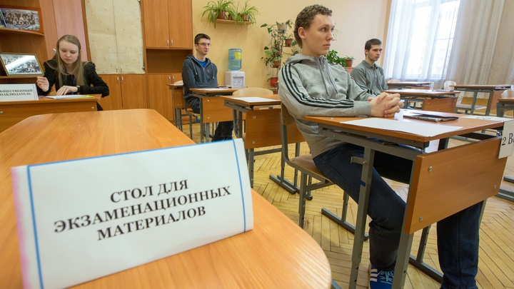 В Госдуме предложили разрешить пересдачу ЕГЭ летом
