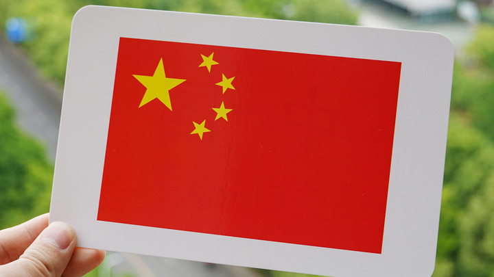 В МИД Китая выступили с жёстким предупреждением странам G7