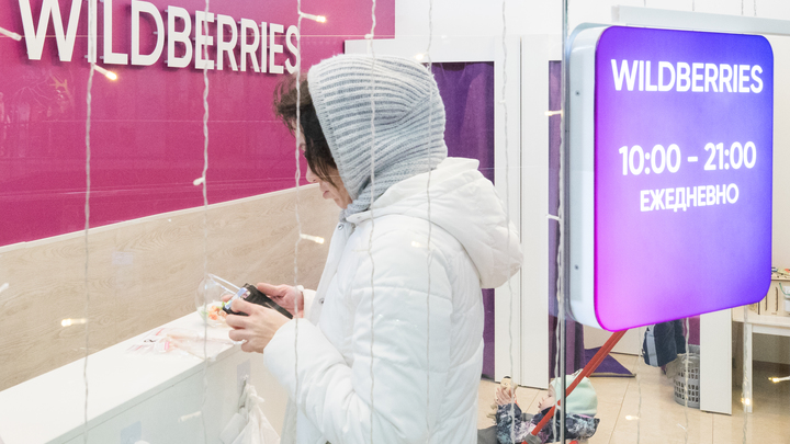 Стало известно, как удалось избежать закрытия пунктов выдачи заказов Wildberries в Екатеринбурге