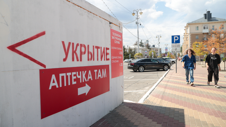 Ситуация в Белгородской области на 2 сентября: что происходит в регионе