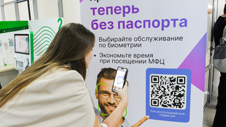Высокие технологии: южноуральцы не могли подать документы в МФЦ