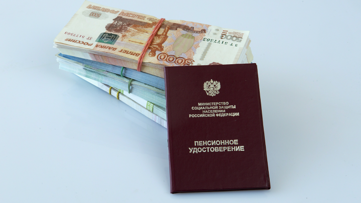 Как накопить на безбедную старость: советы экономиста