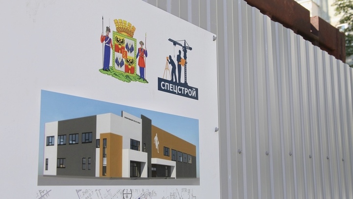 В Юбилейном микрорайоне Краснодара физкультурно-оздоровительный комплекс достроят до конца  года