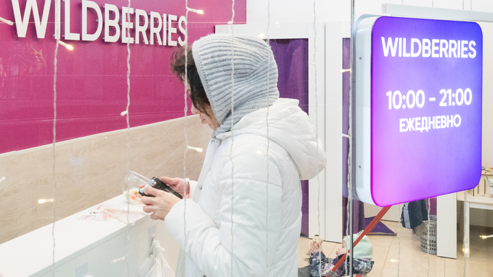 Пермяк заказал на Wildberries телефон, а получил деталь от мясорубки