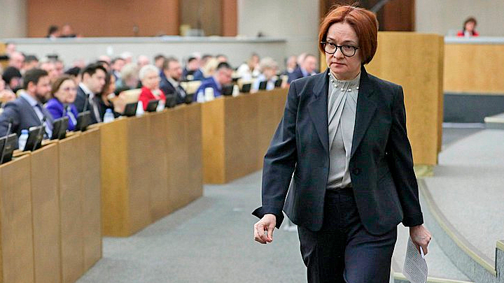 Всё знала, но ни при чём: Набиуллина назвала виновных в ограблении России