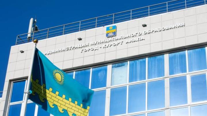 В Анапе объявили конкурс на создание гимна города