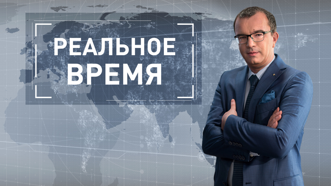 Большая Евразия Большая Евразия