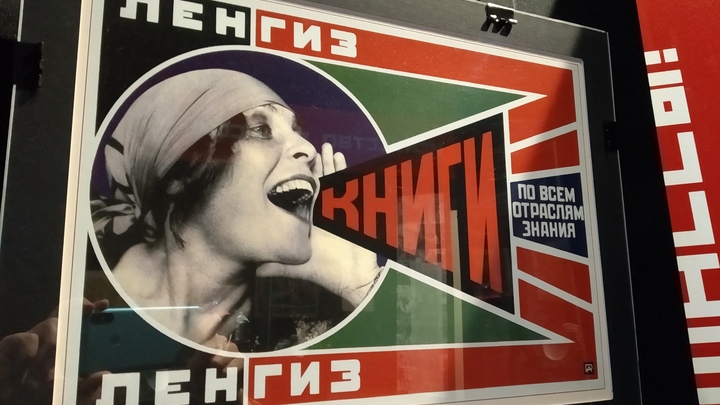 Добей его без пощады! Во Владимире открылась выставка певцов Революции
