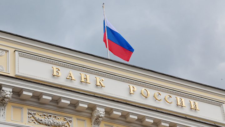 Экономист о подарке, который ЦБ готовит русским к Новому году: Жду и боюсь