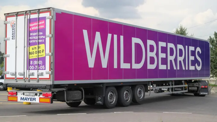 Wildberries приобрела земельный участок в Курской области для строительства логоцентра