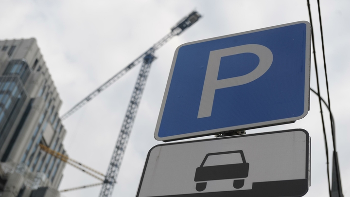 Общественник заявил о незаконной ликвидации парковок на Вокзальной магистрали