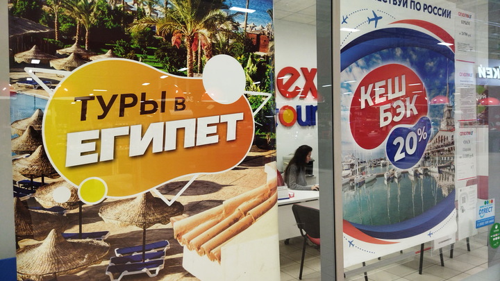 Турфирмам в Петербурге разрешили не платить налоги
