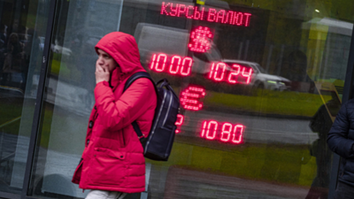 ЦБ объяснил обесценивание российского рубля