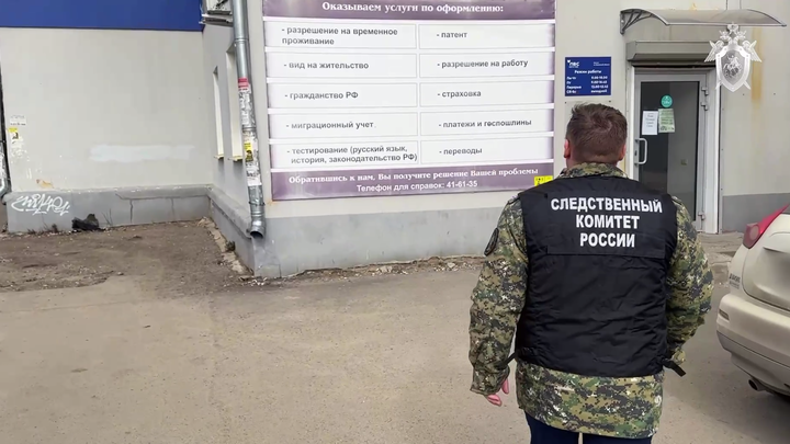 В Ивановской области полиция и ФСБ ликвидировали канал незаконной миграции