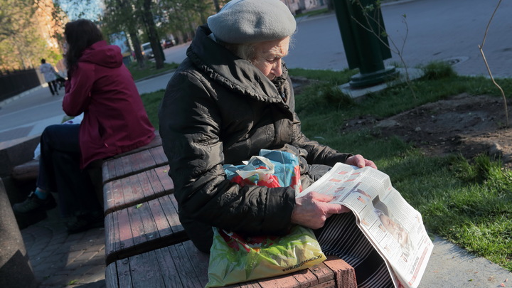 Без пенсий не останемся. Власти выделили 200 млрд рублей на выплаты старикам