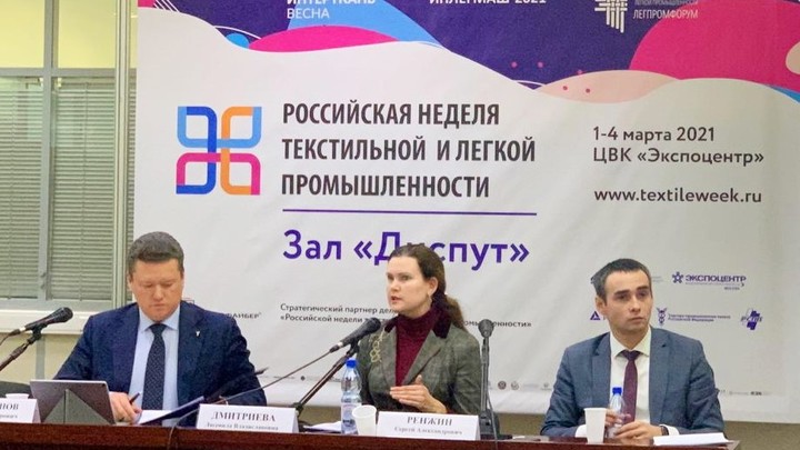 30 текстильных предприятий Ивановской области примут участие в проекте «Продвижение брендов»
