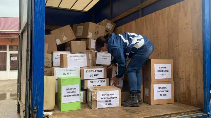 Жители Сочи собрали более 5 тонн гуманитарной помощи бойцам СВО