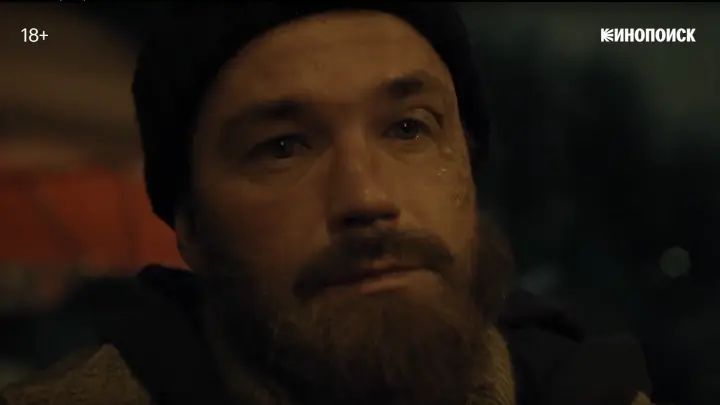 Вышел трейлер сериала Камбэк: Александр Петров снялся в роли бомжа