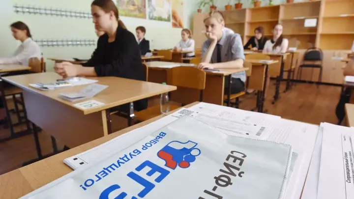 Правила проведения ЕГЭ в 2026 году обнародовал Рособрнадзор