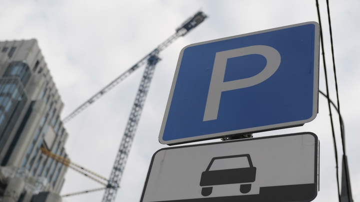 Стоимость парковки в центре Перми с 28 ноября вырастет на 50%