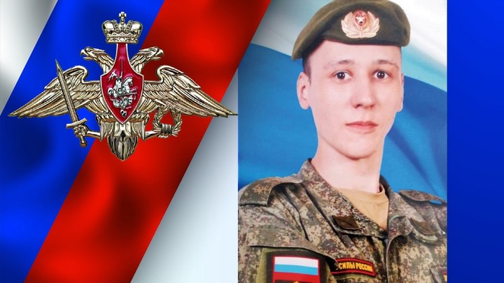В ходе специальной военной операции погиб Илья Кудин из Ивановской области