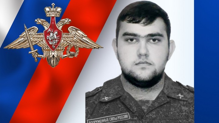В ходе СВО на Украине погиб военнослужащий из Ивановской области Далер Азимов