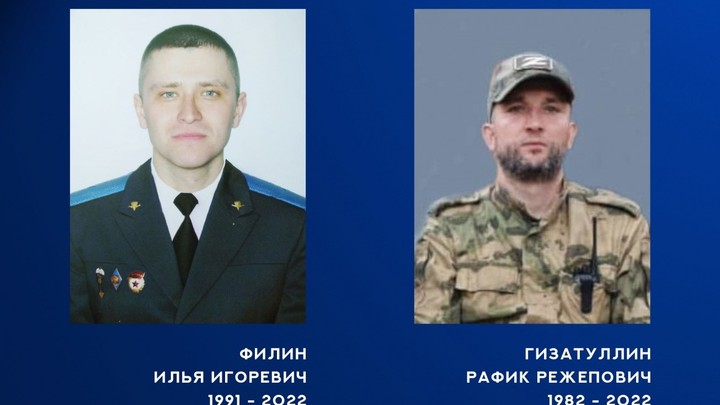 В ходе спецоперации на Украине погибли Рафик Гизатуллин и Илья Филин из Ивановской области