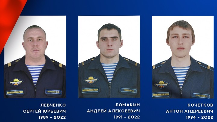 В ходе спецоперации на Украине погибли трое военнослужащих ивановского гарнизона