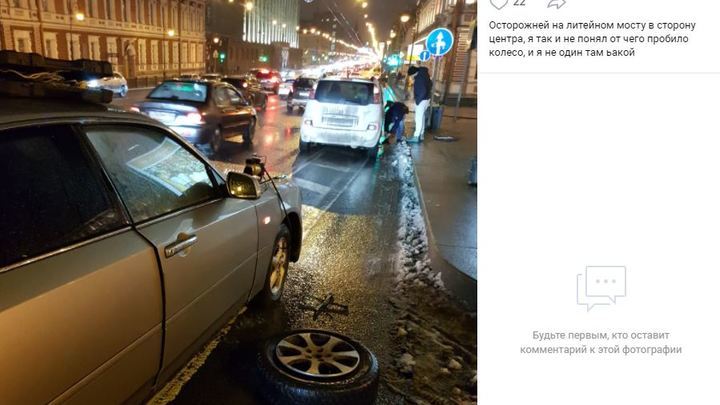 Не туда жаловались: в Санкт-Петербурге засыпали опасные выбоины на Литейном мосту