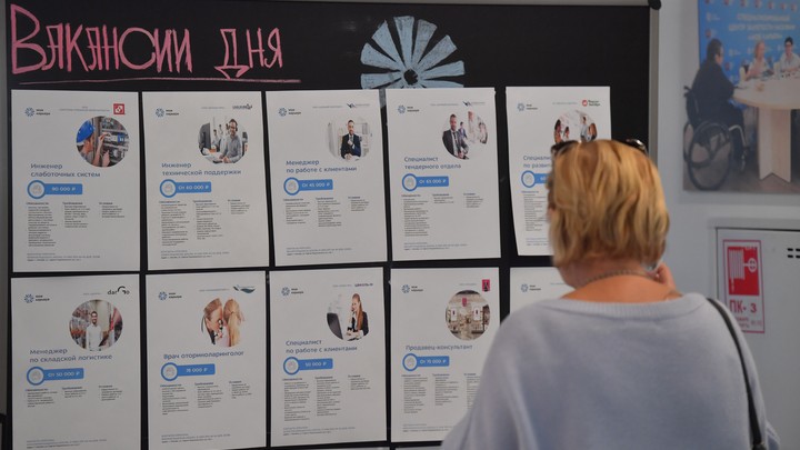 В России назвали самые доходные вакансии. Среди них есть и работа в Новосибирске